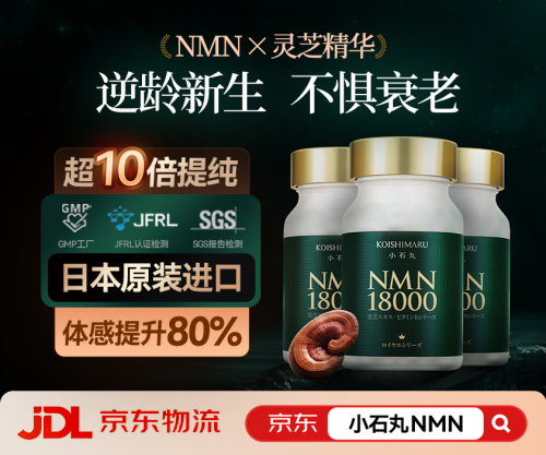 胶原蛋白流失速度惊人！2025年NMN抗衰老品牌权威测评这个品牌领跑(图4)