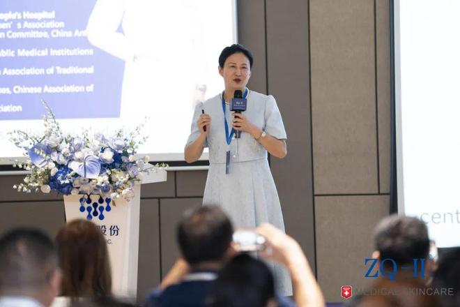 ZQ-II 世界医美大咖齐聚珠海全球创新技术研讨会共筑新生态(图1)