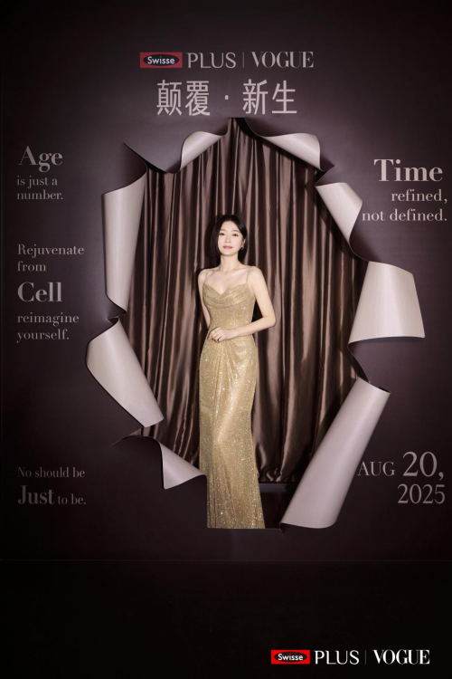 Swisse PLUS品牌焕新暨NAD+新生瓶系列首发激活细胞级营养新生力！(图11)