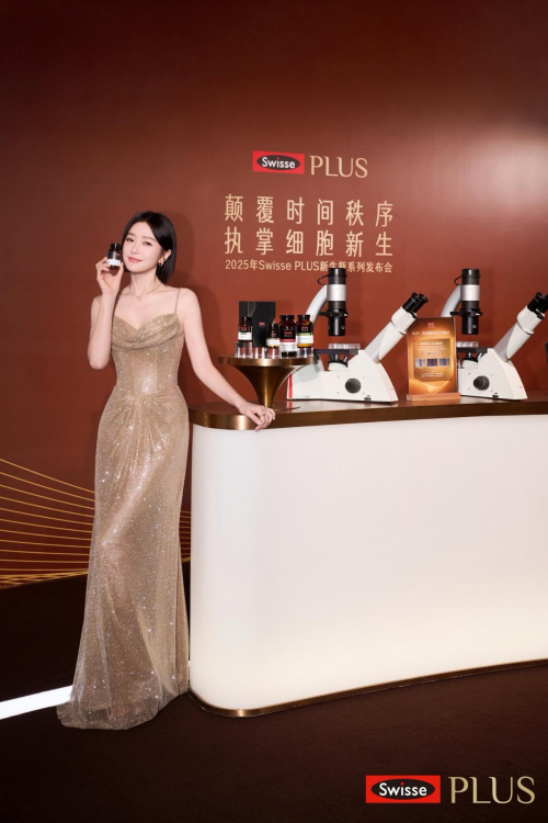 Swisse PLUS品牌焕新暨NAD+新生瓶系列首发激活细胞级营养新生力！(图14)
