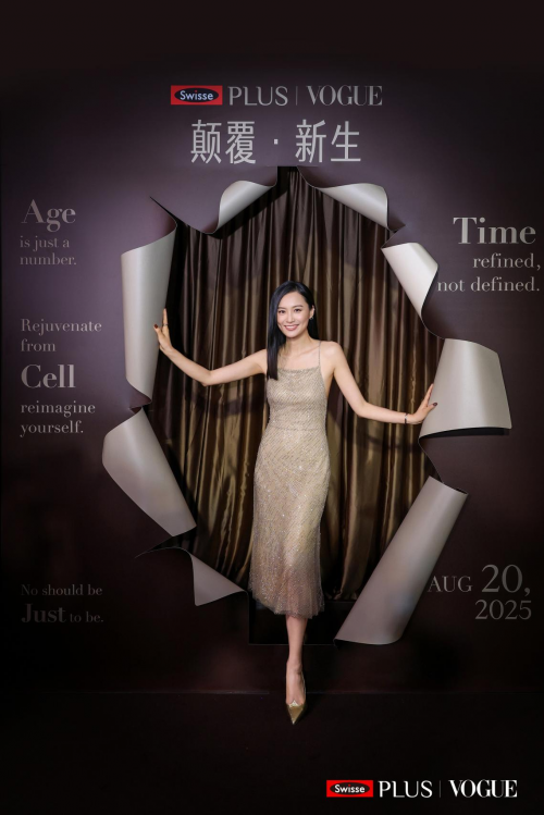 Swisse PLUS品牌焕新暨NAD+新生瓶系列首发激活细胞级营养新生力！(图13)