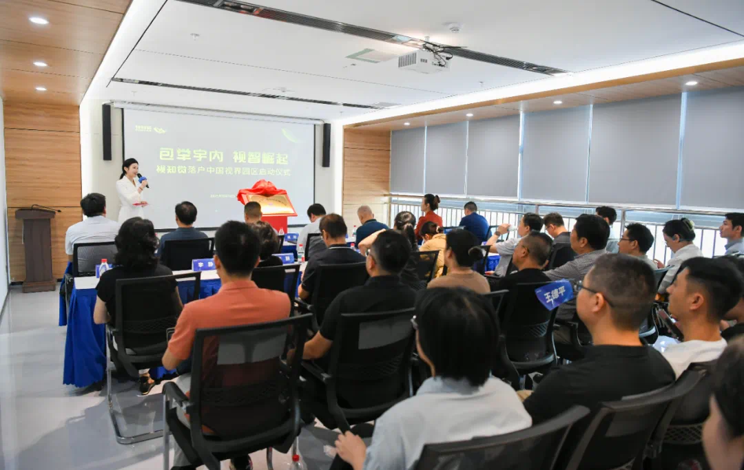 全球肌骨超声AI创新企业落地包河！(图1)