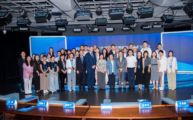 “科技向善”营养健康学术会举行如新助力推动精准营养技术落地(图1)