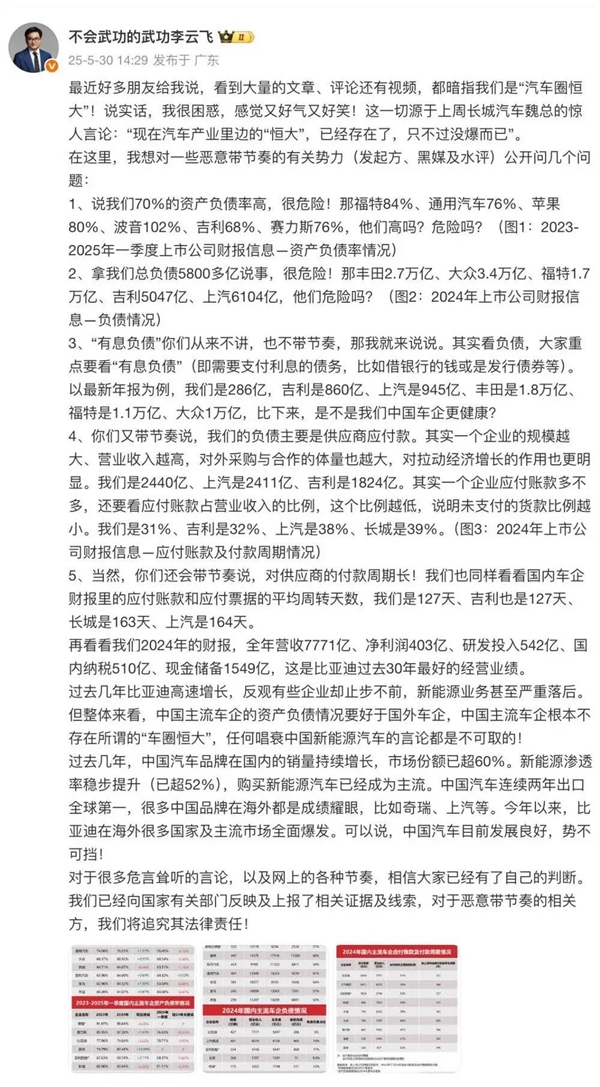 不必到处扣“恒大”的帽子(图1)