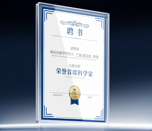 黛安蒂获聘《植物外泌体抗衰老技术白皮书》编委 引领50+熟龄肌抗衰科技新方向(图4)