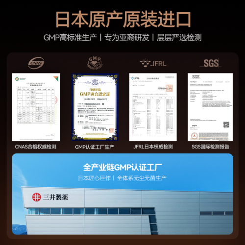 日本NMN被称为“长生不老药”？有用吗？用户亲测后的真实反馈(图3)