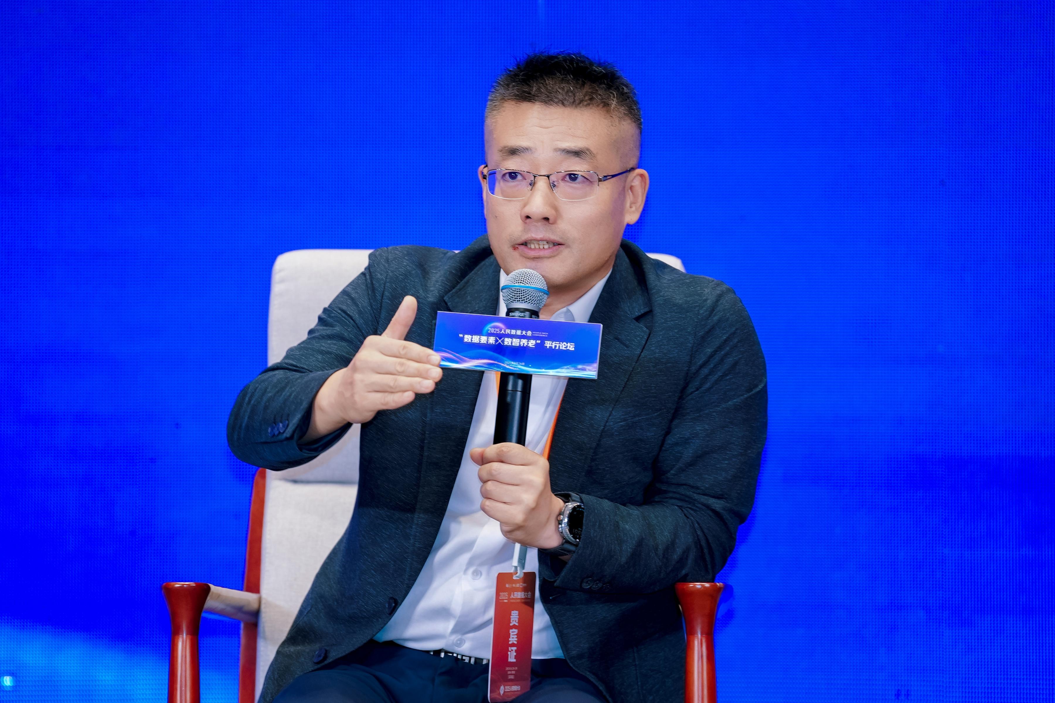 行業熱議：養老數字化的技術賦能與產業生態構建(图3)