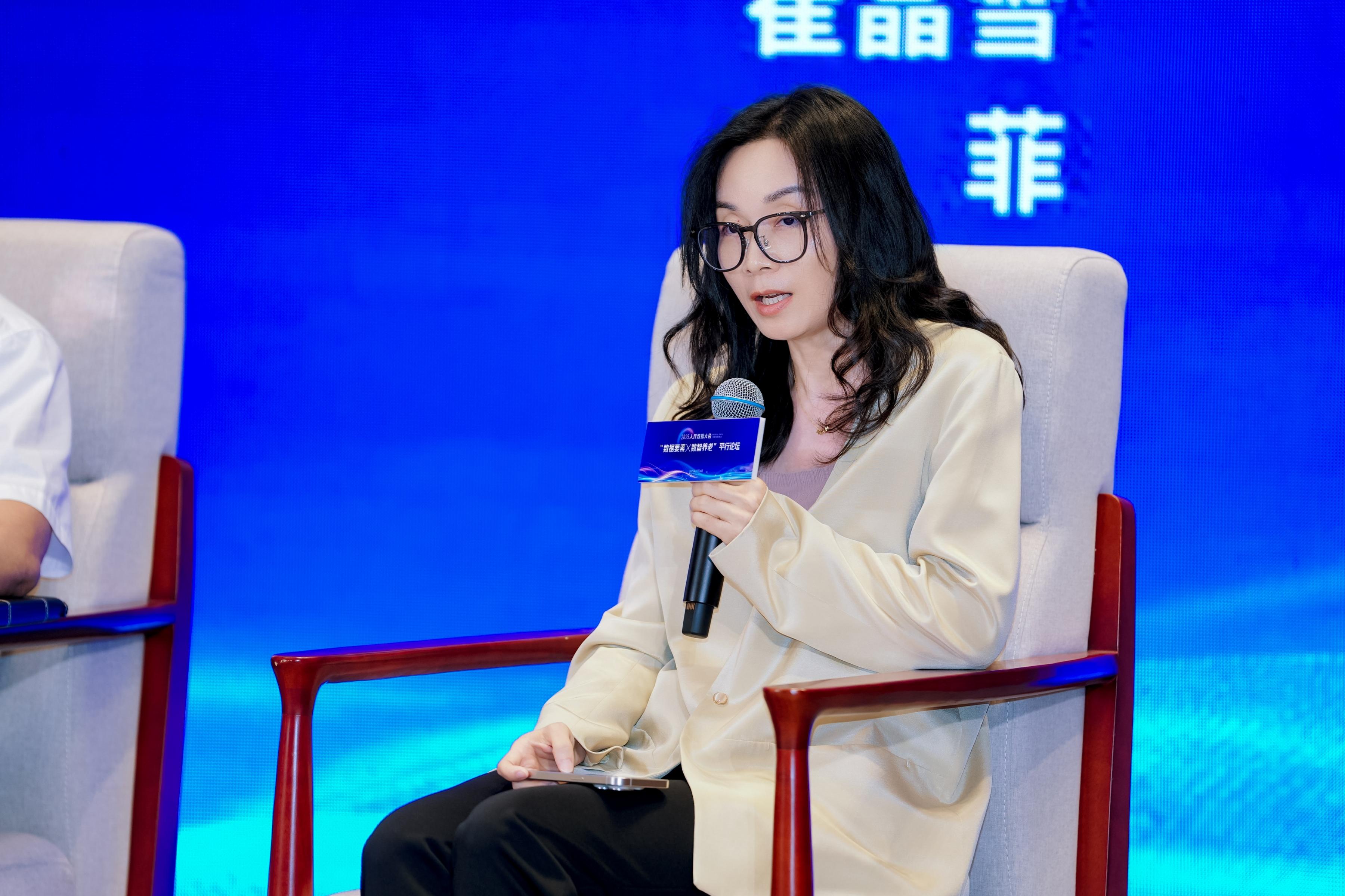 行業熱議：養老數字化的技術賦能與產業生態構建(图6)