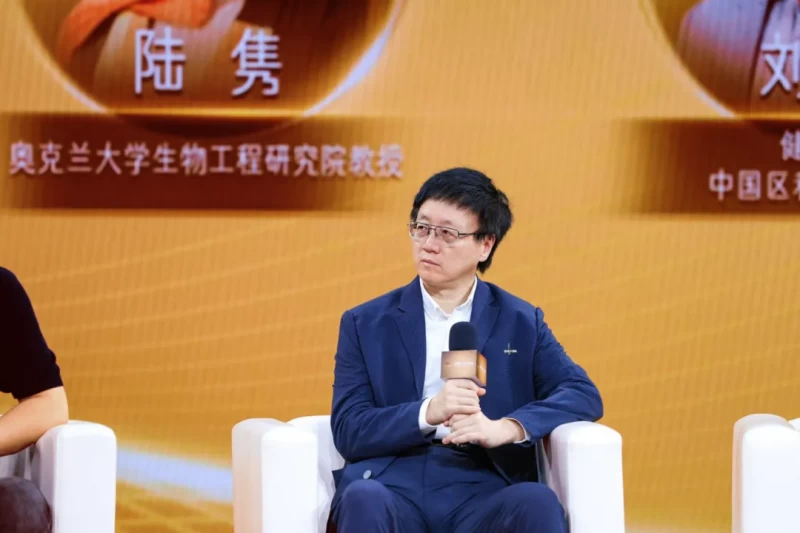 健合旗下Swisse PLUS携手行业专家推动抗衰产学研深度融合(图12)