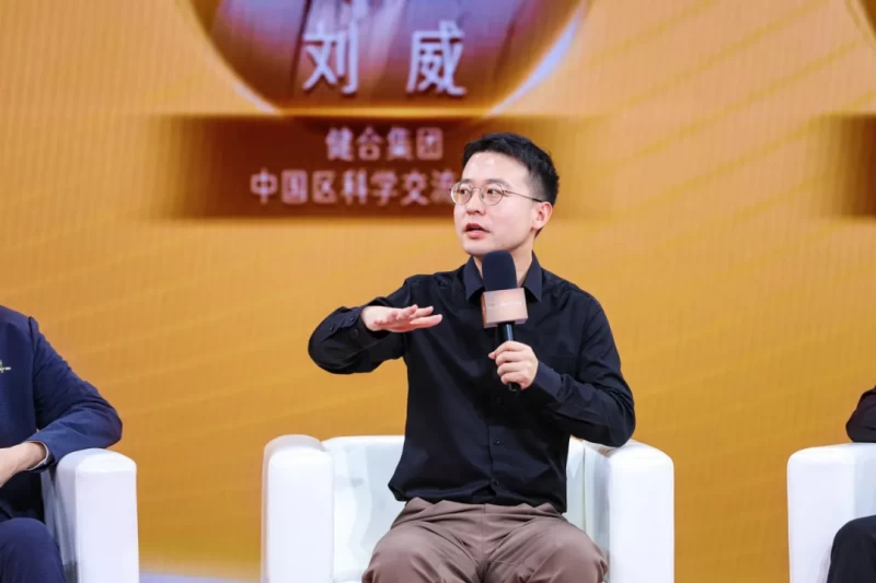 健合旗下Swisse PLUS携手行业专家推动抗衰产学研深度融合(图13)