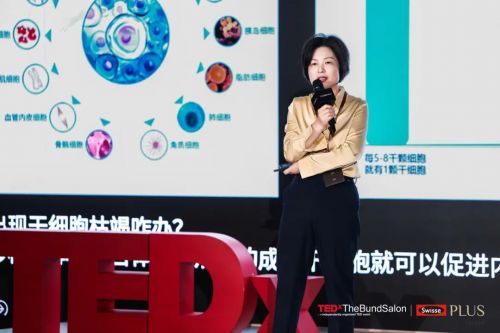健合旗下Swisse PLUS携手TEDx举办抗衰沙龙发布NAD+新生瓶系列(图4)