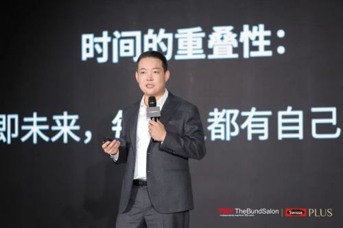 健合旗下Swisse PLUS携手TEDx举办抗衰沙龙发布NAD+新生瓶系列(图6)