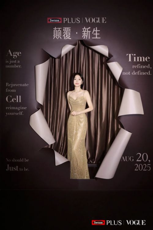 健合旗下Swisse PLUS携手TEDx举办抗衰沙龙发布NAD+新生瓶系列(图14)