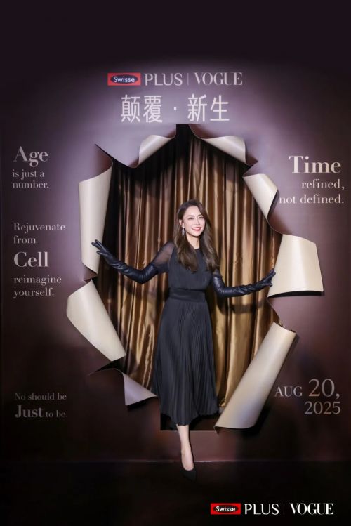 健合旗下Swisse PLUS携手TEDx举办抗衰沙龙发布NAD+新生瓶系列(图15)