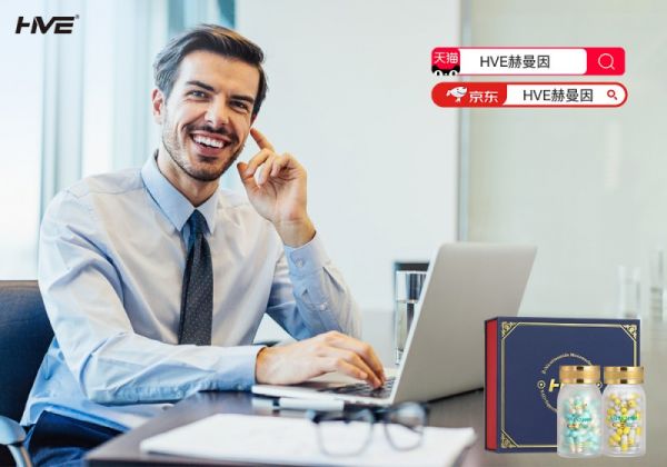 男士用的NMN抗衰哪个牌子效果好？全网热销NMN五大品牌排行榜发布(图5)