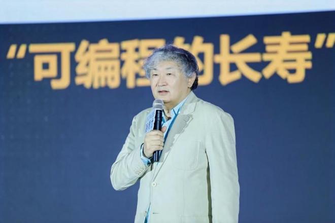 静博士抗衰老大会：国际专家共探长寿科学展望人类寿命新可能(图3)