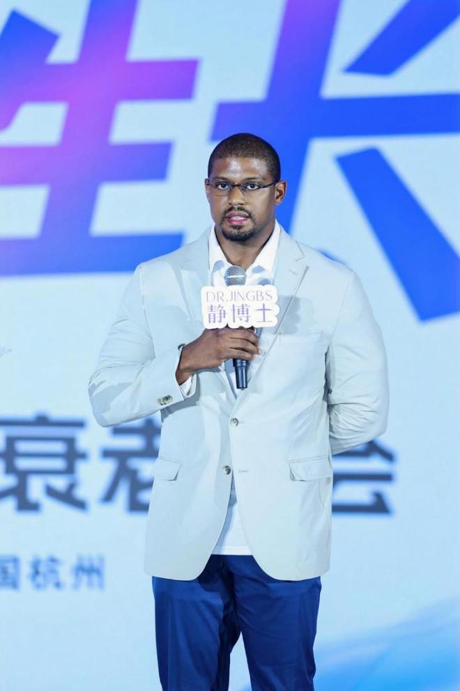 静博士抗衰老大会：国际专家共探长寿科学展望人类寿命新可能(图4)