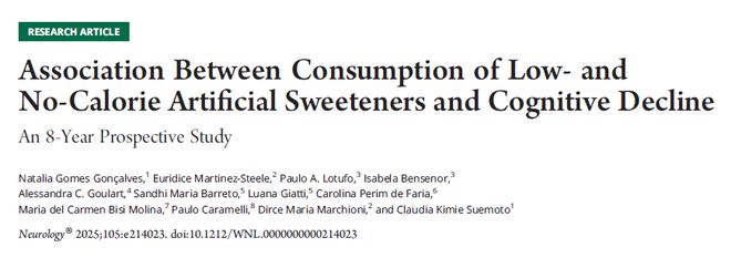 每一口或都加速大脑衰老！最新研究：「无糖」也不健康摄入越多认知下降速度越快(图1)