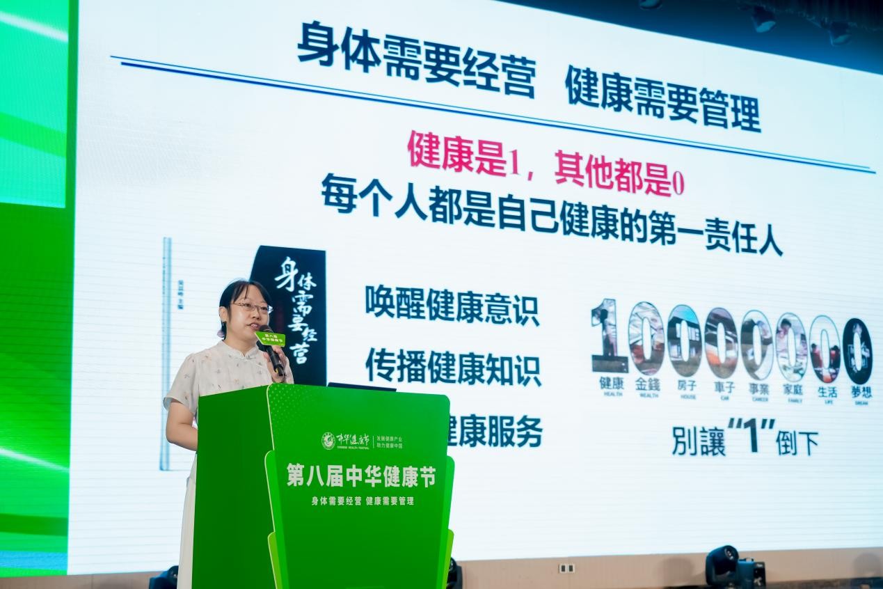 睡不好、血糖高、抗衰老？以岭健康给出中华养生智慧解决方案(图1)