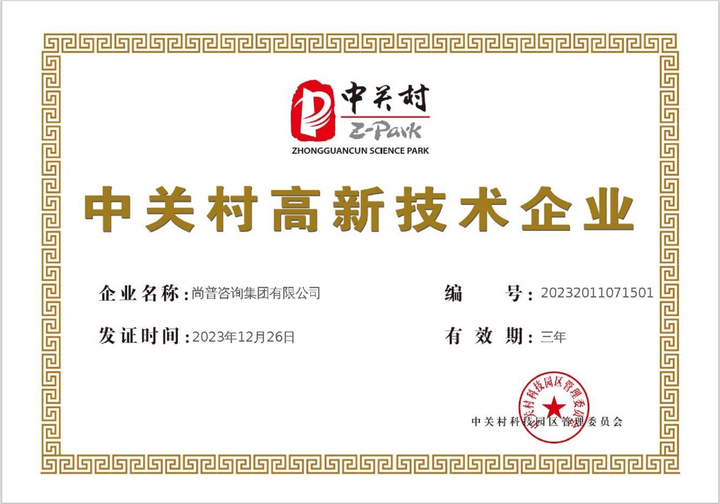 黛安蒂荣膺“50+熟龄肌护肤品类开创者”认证以科研与责任引领行业新发展(图2)