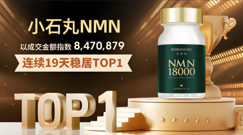 职场男性35岁焦虑症：为什么职场商界精英都在悄悄服用这些NMN？(图2)