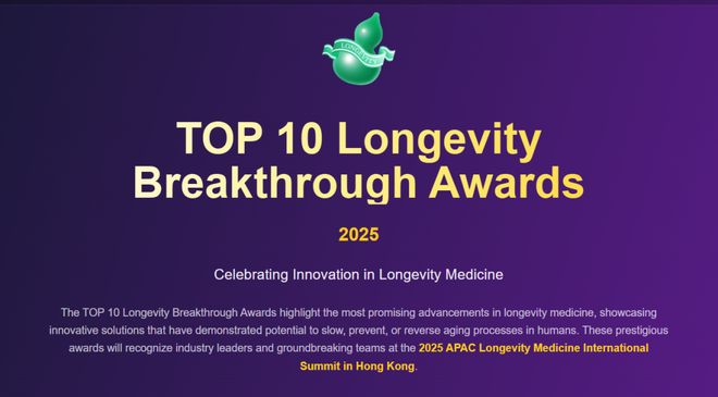 长寿医学峰会上亿元美元基金将进入亚太长寿抗衰市场(图1)