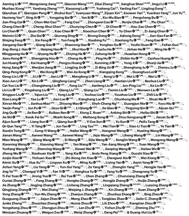 构建中国人衰老时钟200多位中国学者联合推出X-Age项目（耄耋计划）推动健康长寿研究(图2)