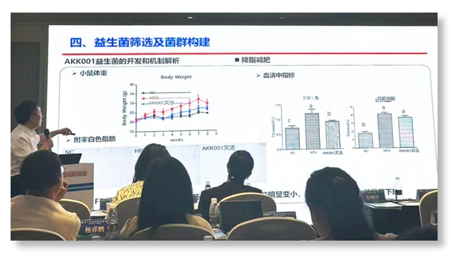 打破垄断！科学家成功从中国百岁老人肠道内找到“长寿菌”(图3)