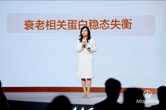 麦吉丽全球首发《亚洲肌肤多组学年轻化护肤指南》 亚洲肌肤抗老模式迎来系统化升级(图5)