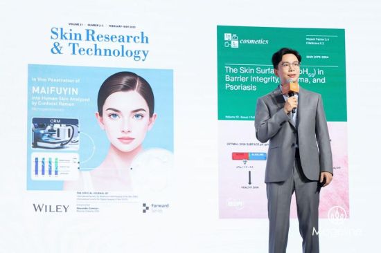 麦吉丽全球首发《亚洲肌肤多组学年轻化护肤指南》 亚洲肌肤抗老模式迎来系统化升级(图8)