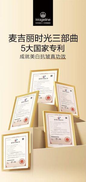 科研重磅发布！麦吉丽多组学抗衰指南出炉开启“系统性抗老”新纪元(图12)