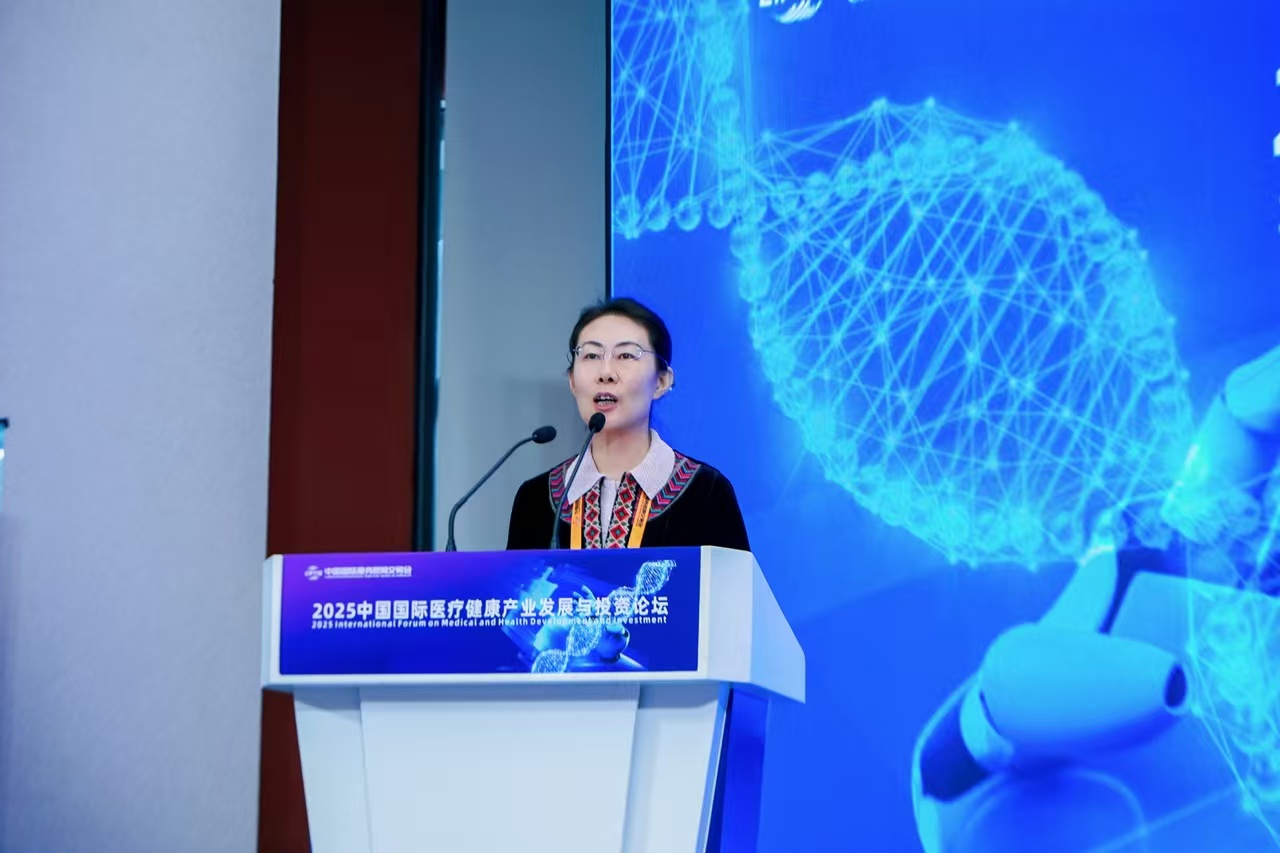 2025中国国际医疗健康产业发展与投资论坛在京召开(图6)