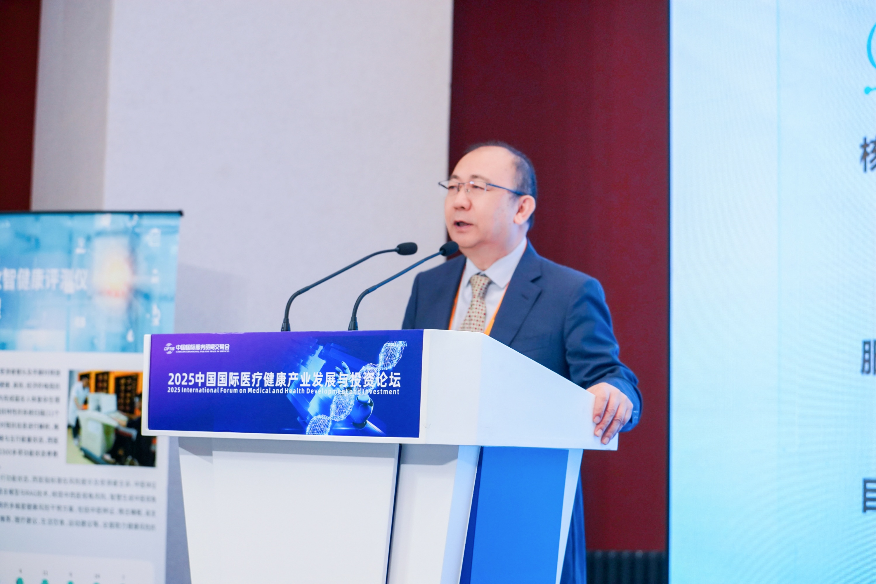 2025中国国际医疗健康产业发展与投资论坛在京召开(图9)