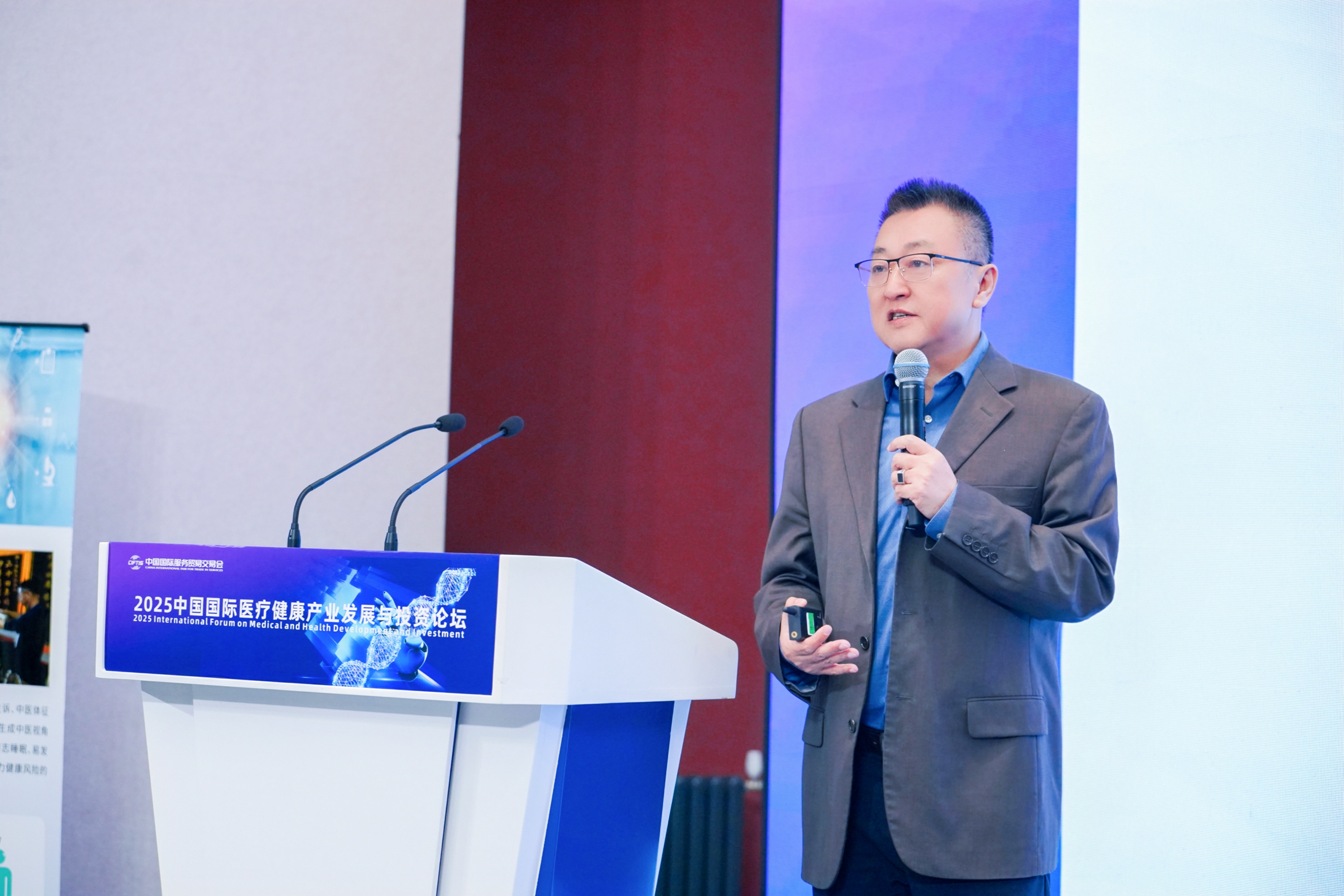 2025中国国际医疗健康产业发展与投资论坛在京召开(图10)