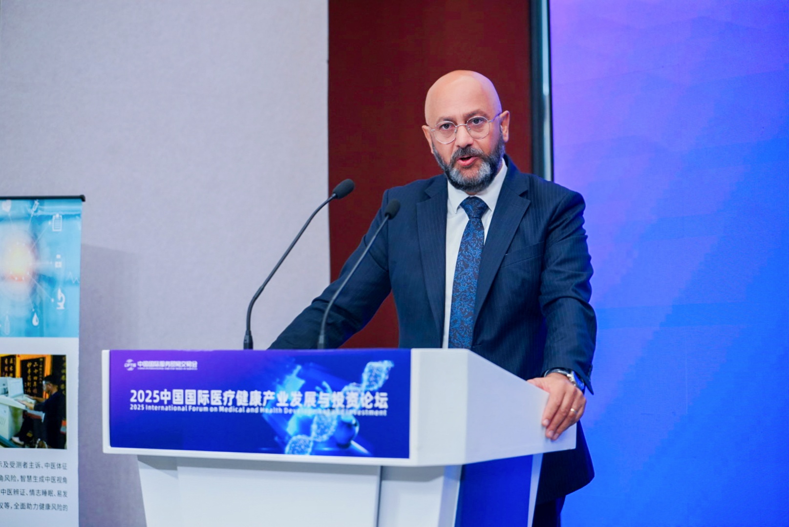 2025中国国际医疗健康产业发展与投资论坛在京召开(图12)