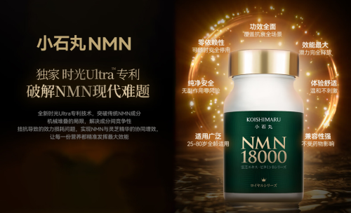 NMN哪个牌子好又安全？2025年全球NMN排行榜大洗牌这个品牌竟然排第一名(图2)