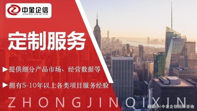 2025-2031年花青素市场发展战略研究及投资可行性预测咨询报告(图2)
