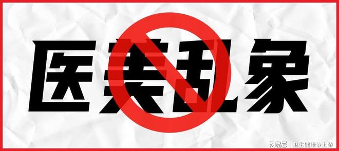赋能疾控数字化打开医美行业监督工作新格局(图1)