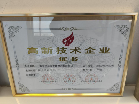 基茵美药业（青海）有限公司：以硬核实力引领轻医美变革(图7)