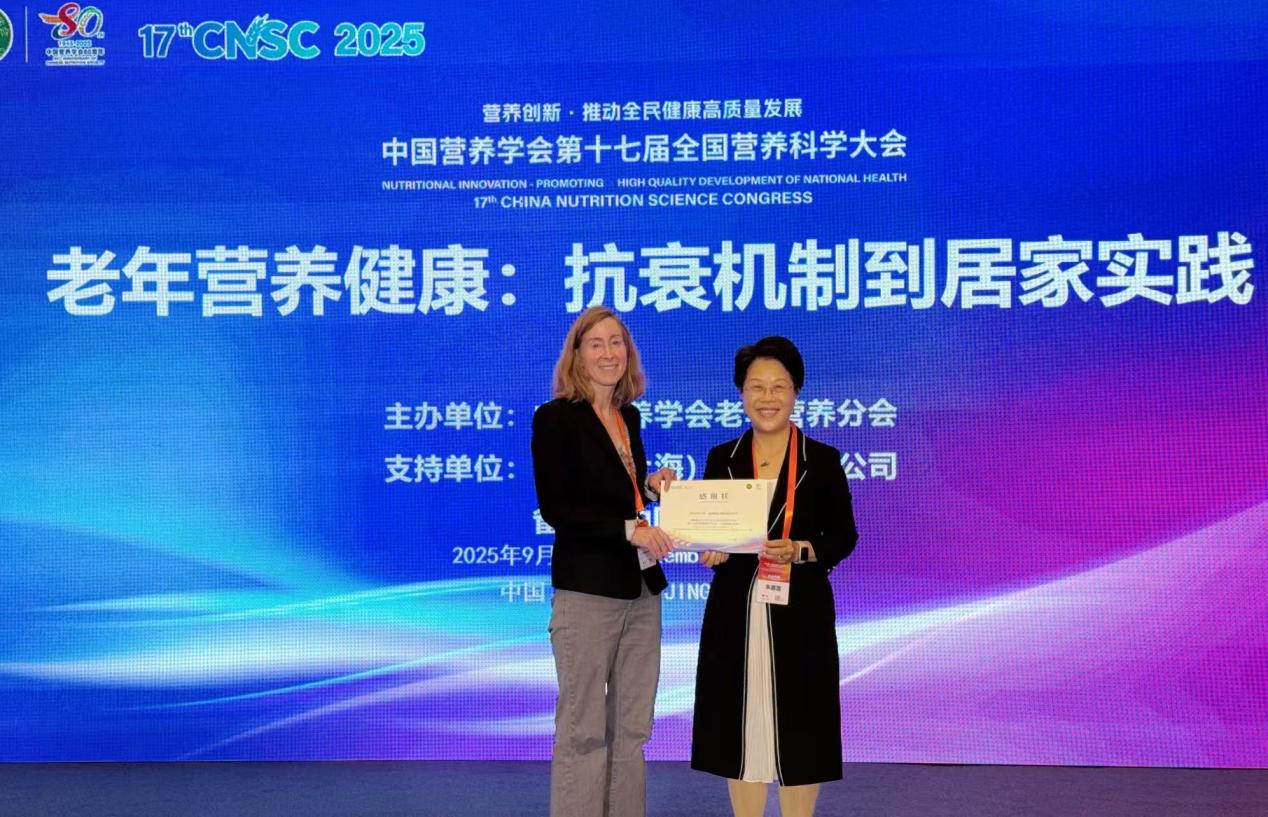 新西兰细胞健康品牌MitoQ亮相全国营养科学大会探讨线粒体营养抗衰新路径(图4)