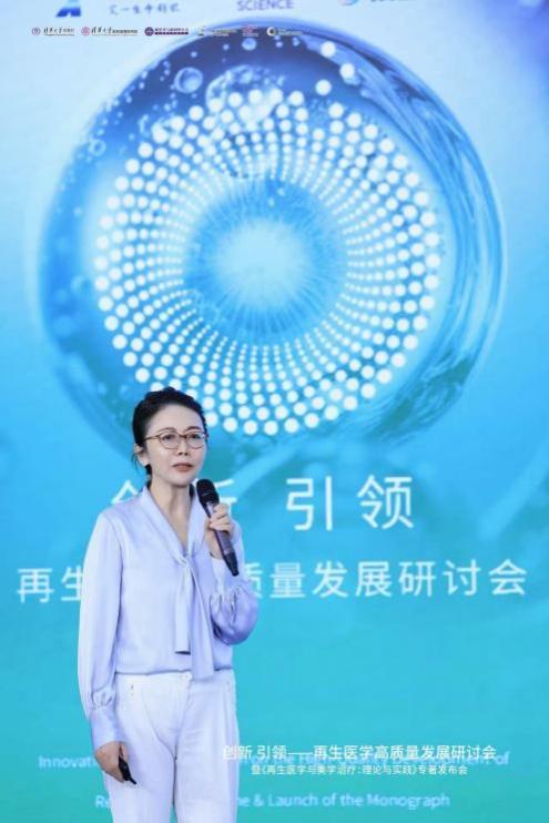 中国再生领域迎来突破：AIE®再生疗法发布艾一生命科技引领创新(图2)