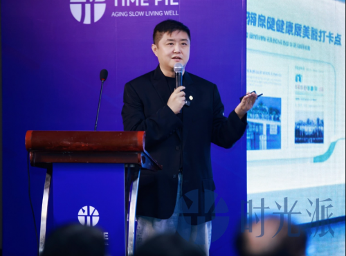 珍奥双迪亮相时光派第六届衰老干预论坛5-核苷酸亮眼成果引广泛关注(图2)