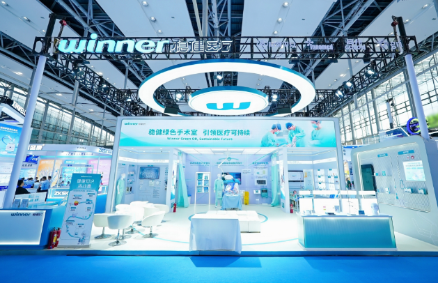 响应“健康中国2030”稳健医疗携绿色手术室解决方案亮相CMEF(图1)