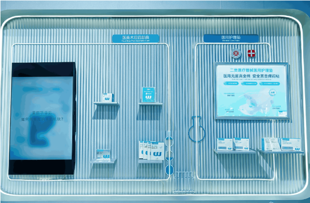 响应“健康中国2030”稳健医疗携绿色手术室解决方案亮相CMEF(图3)