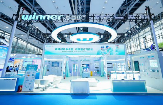 稳健医疗亮相2025CMEF秋季展：绿色手术室推动医疗可持续发展(图1)