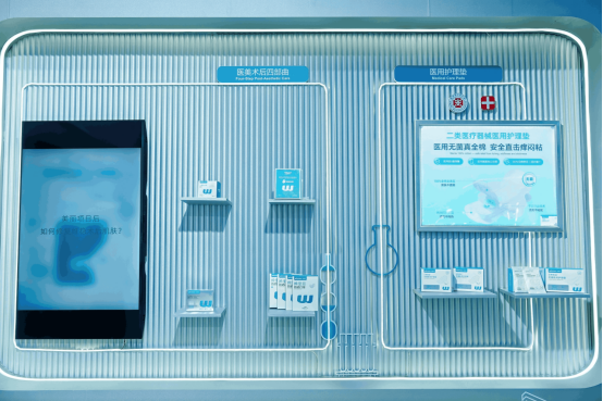 稳健医疗亮相2025CMEF秋季展：绿色手术室推动医疗可持续发展(图3)