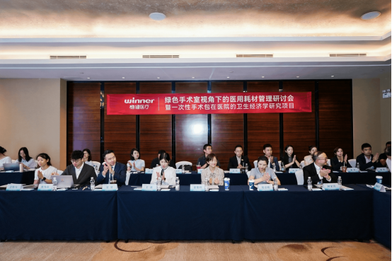 稳健医疗亮相2025CMEF秋季展：绿色手术室推动医疗可持续发展(图4)