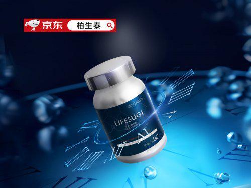 抗衰老保健品怎么选？10大高口碑品牌综合测评柏生泰4代稳居榜首(图2)