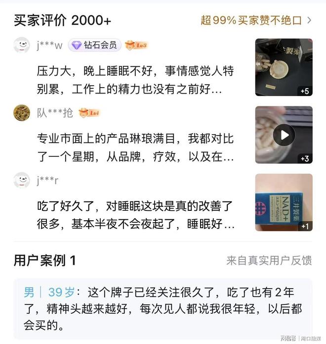 2025年NMN抗衰市场全面洗牌权威排行榜揭晓!(图3)