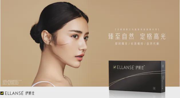 华东医药 全球首款天然壳聚糖水光针「KIO021」完成首例入组(图5)
